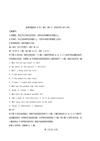 重庆市2025_2026学年高一英语上学期12月期中试题含解析
