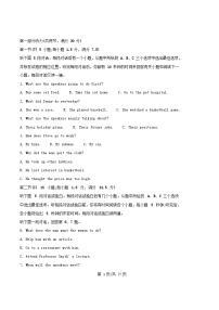 重庆市2025_2026学年高一英语上学期12月月考试题含解析