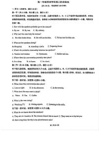 天津市津南区双港中学2025-2026学年高一上学期月考英语试题（月考）