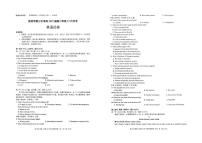 云南省昆明市呈贡区昆明市第三中学2025-2026学年高二上学期12月月考英语试卷（月考）