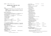 云南省昆明市呈贡区昆明市第三中学2025-2026学年高二上学期12月月考英语试卷（月考）