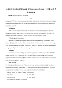 江苏省苏州市吴江区吴江高级中学2025-2026学年高一上学期12月月考英语试题-自定义类型