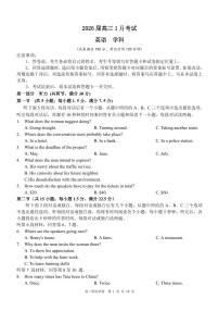 英语丨安徽省合肥一中2026届高三上学期1月考试试卷及答案
