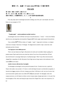 福建省莆田市莆田二中、仙游一中高二下学期期中联考英语试题（解析版）-A4
