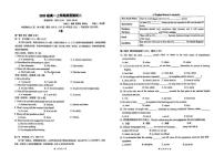 广东省广州市第六中学2025-2026学年高一上学期12月月考英语试题