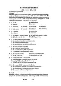 上海市行知中学2025-2026学年高一上学期10月月考英语试卷