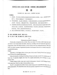 广东省深圳市龙岗区2025-2026学年高三上学期1月期末英语试题