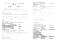 辽宁省朝阳市双塔区朝阳市第一高级中学2025-2026学年高三上学期1月期末英语试题