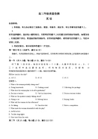 河南省青桐鸣大联考2025_2026学年高三上学期1月月考英语试题（文字版，含答案）