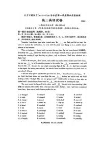 2026北京朝阳高三(上)期末英语试卷