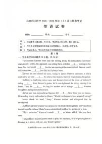 2026北京北师大附中高二（上）期末英语试卷