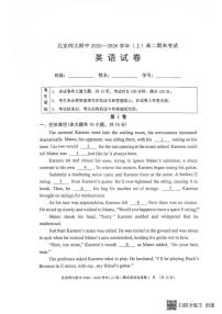 2026北京北师大附中高二（上）期末英语试卷（无答案）