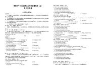 湖北省襄阳四中2026届高三上学期1月质量检测五英语试题（含答案）