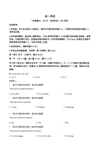 吉林省吉林市外五县2025-2026学年高一上学期1月期末考试英语试题（含答案）