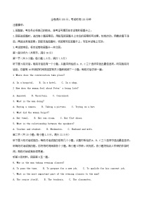 安徽省安庆市2025_2026学年高二英语上学期期中试题含解析