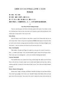 2025-2026学年安徽省高二上学期12月月考英语试卷（学生版）