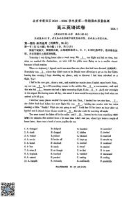 2026北京朝阳高三（上）期末英语试卷   无答案