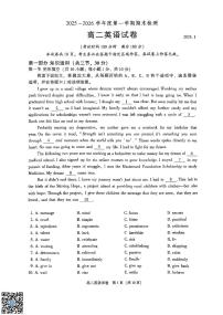2026北京朝阳高二（上）期末英语试卷   无答案