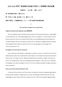 2025-2026学年广东省惠州市实验中学高二上学期期中英语试题