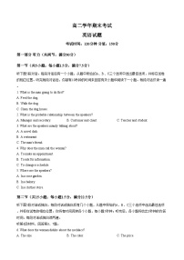 黑龙江省牡丹江市名校协作体2025_2026学年高二上学期1月期末英语试题（扫描版，含答案）