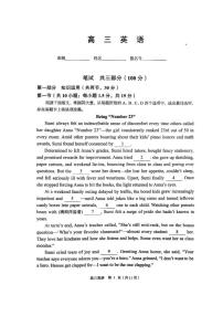2025-2026学年北京市丰台区上学期高三期末考试英语试题（含答案）