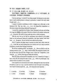 2025-2026学年北京市西城区高三上学期期末考试英语（无答案）试卷