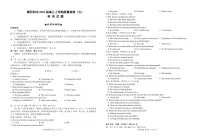 英语丨湖北省襄阳四中2026届高三上学期1月质量检测五试卷及答案