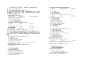 江西省宜春市重点高中2025-2026学年高二上学期1月月考试卷 英语（含答案）