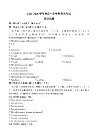 黑龙江省哈尔滨市师范大学附属中学2025_2026学年高一上学期期末英语试题（文字版，含答案）