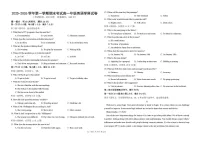 甘肃省兰州市八校联考2025-2026学年高一上学期期末考试英语试卷