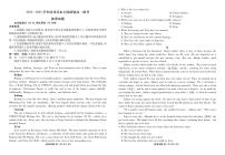 广东省茂名市七校2024-2025学年高一下学期2月月考试题英语试卷（无答案）