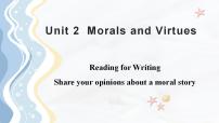 人教版 (2019)必修 第三册Unit 2 Morals and Virtues示范课ppt课件