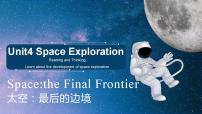 英语必修 第三册Unit 4 Space Exploration课文配套课件ppt