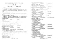 英语-辽宁省辽南协作校2025-2026学年度高三上学期期末试卷+答案