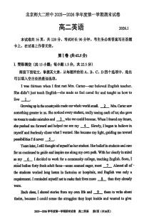 2026北京北师大二附中高二（上）期末英语试卷   无答案