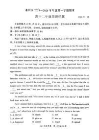 2026北京通州高二（上）期末英语试题（无答案）