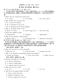 福建省福州市2025_2026学年高三英语上学期期中联考试题