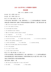 福建省福州市六校2025_2026学年高二英语上学期期中测试