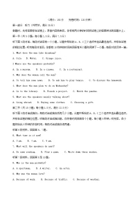 福建省福州市六校2025_2026学年高一英语上学期期中测试