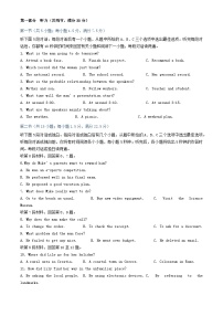 湖北剩州市2025_2026学年高二英语上学期1月月考试题