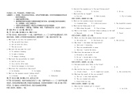 吉林省长春市2025_2026学年高一英语上学期期末考试含解析