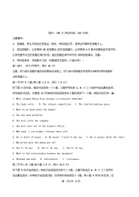 重庆市2025_2026学年高二英语上学期12月月考试题含解析
