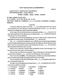 北京市中国人民大学附属中学2023-2024学年高二下学期统练二英语试题（月考）