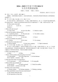 湖北省荆州市沙市中学2024-2025学年高一下学期5月月考英语试卷（无答案）