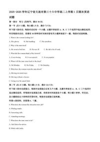 2025-2026学年辽宁省大连市第三十六中学高二上学期1月期末英语试题（含答案）
