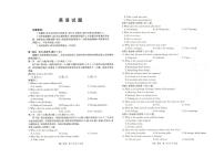2025-2026学年河北省保定市高中高二上学期1月期末考试英语试题（含答案）