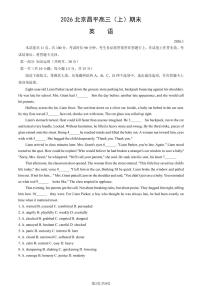 2026北京昌平高三（上）期末英语试卷   无答案