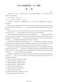 2026北京昌平高三（上）期末英语试卷 无答案