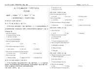 黑龙江省大庆市铁人中学2024-2025学年高一下学期开学考试英语试题（无答案）