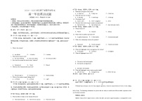 黑龙江省大庆市大庆中学2024-2025学年高一下学期开学英语试卷（无答案）